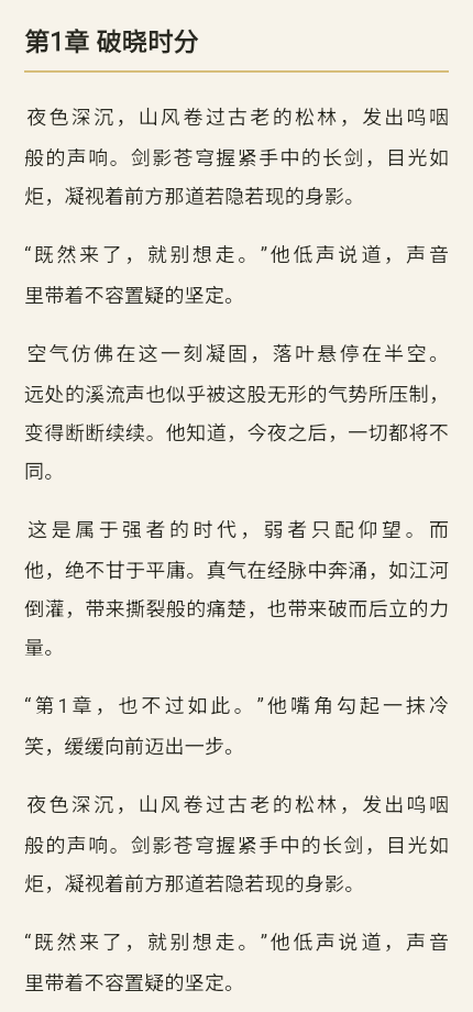 阅读器